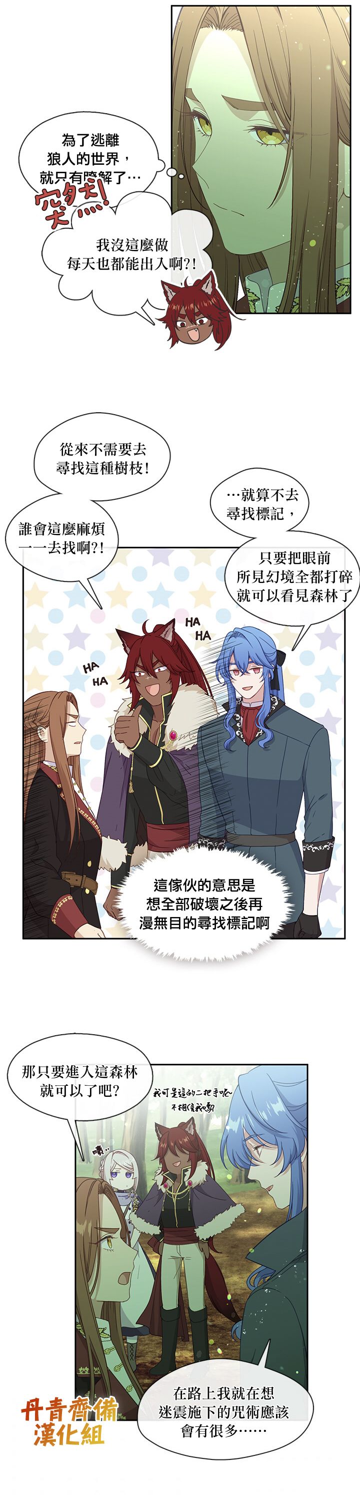 第49话7