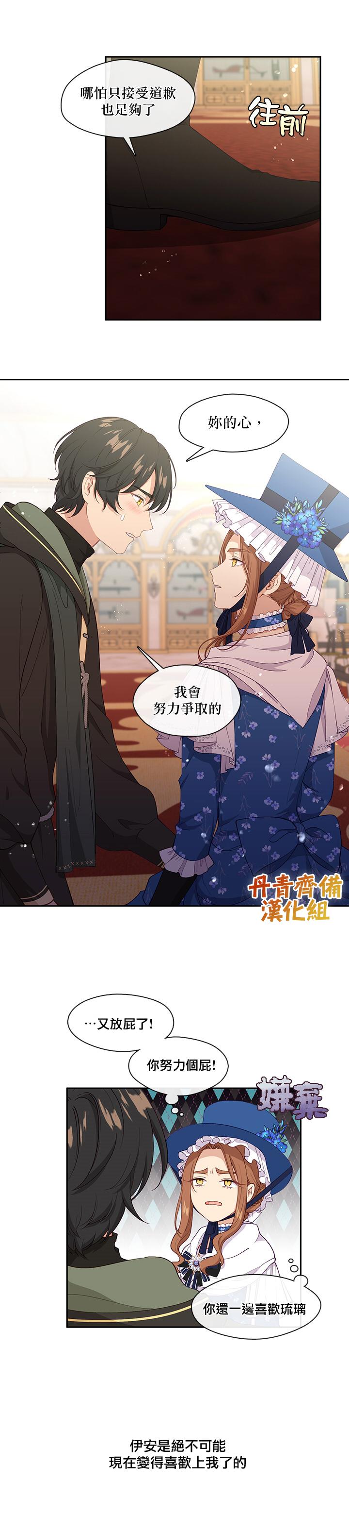 第57话17