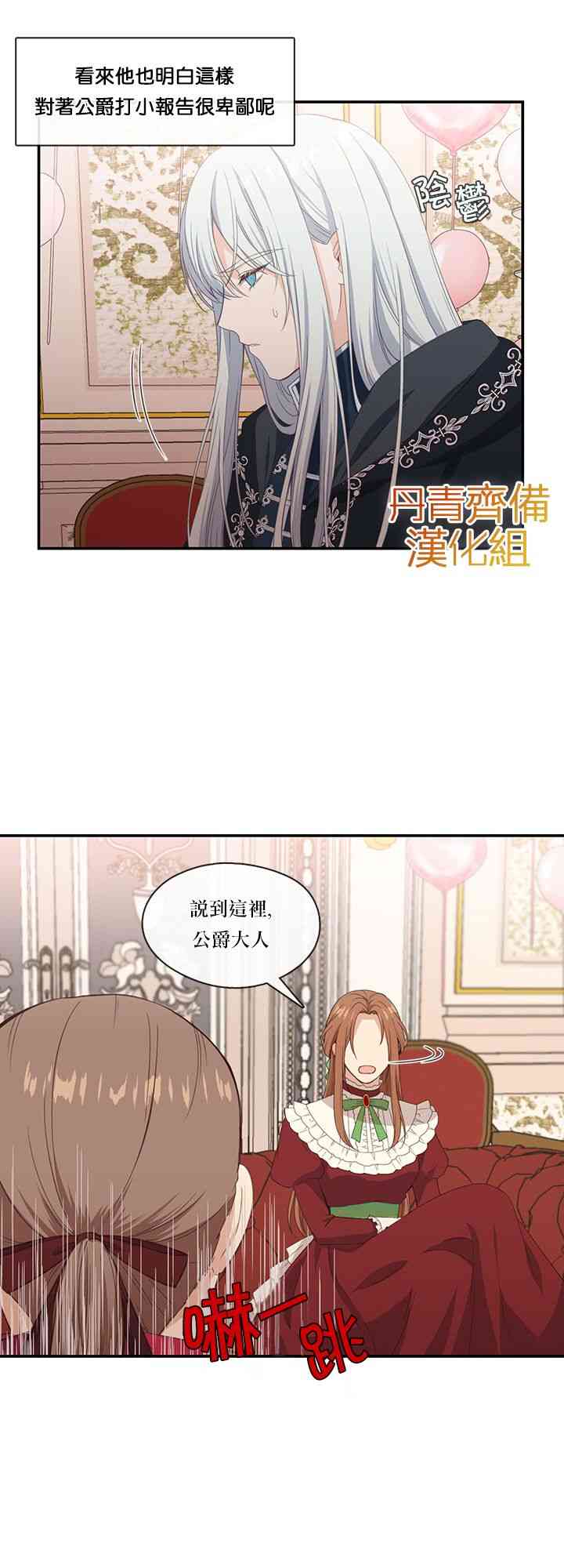 第9话26