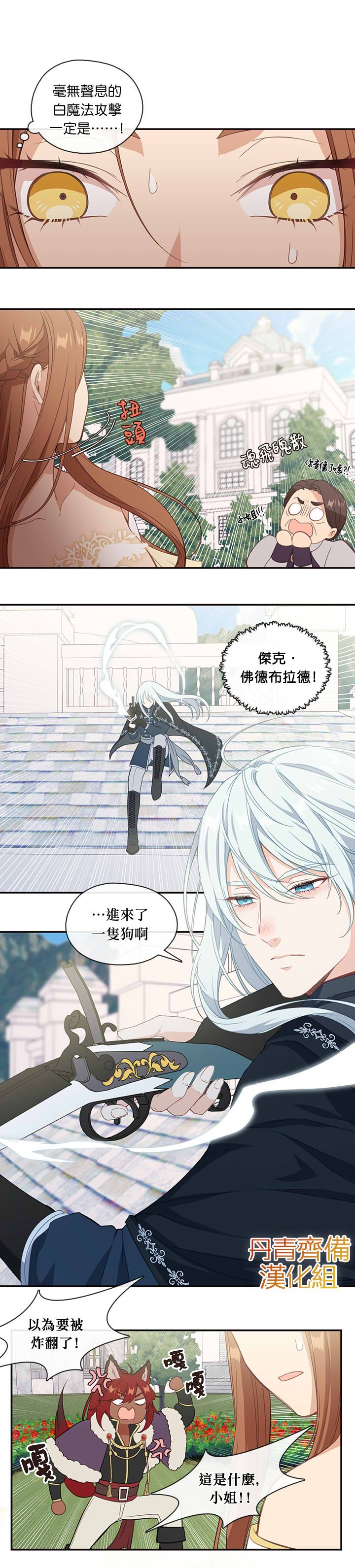 第20话15