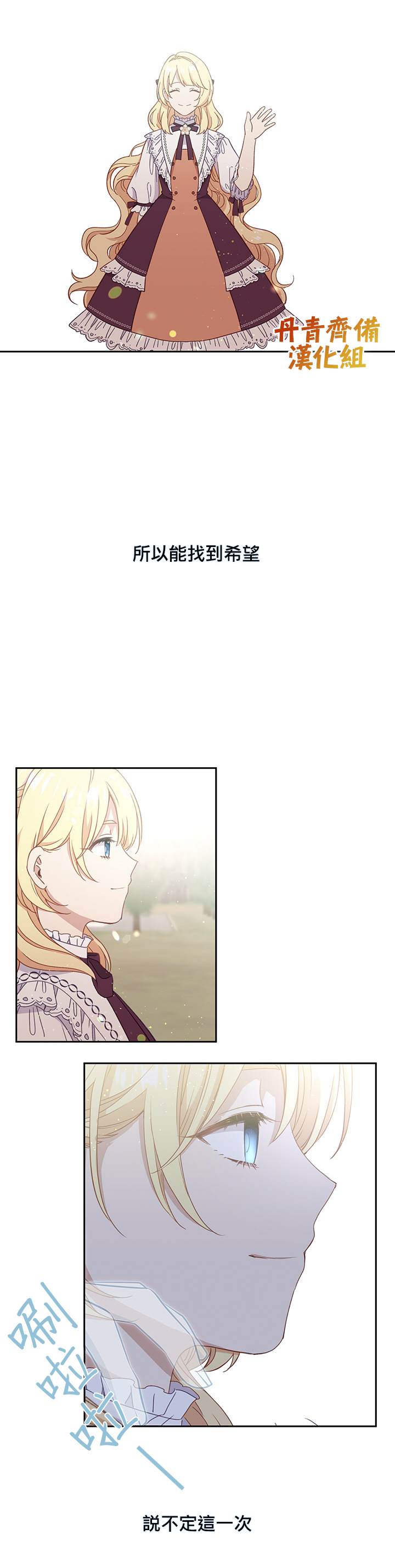 第35话20