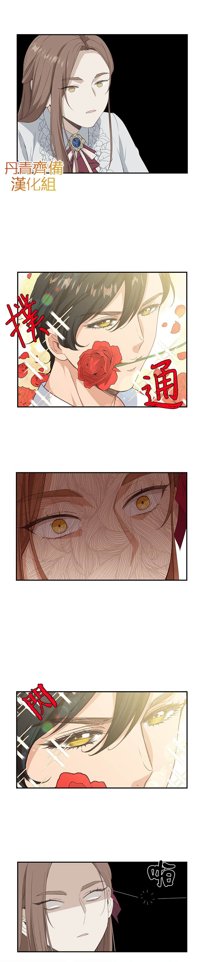 第10话5