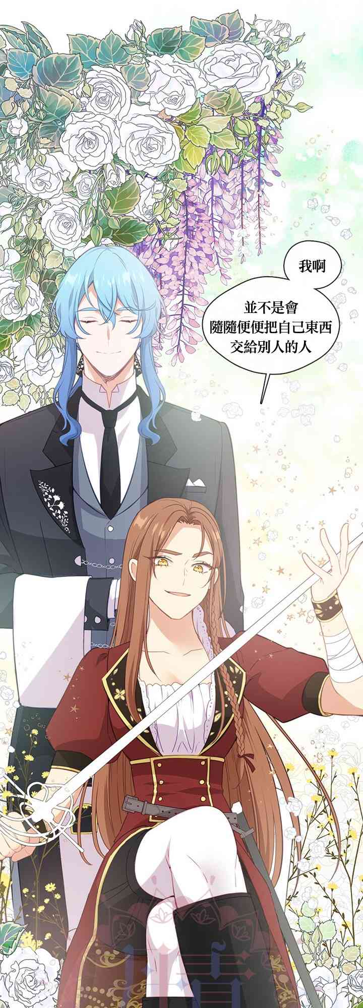 第23话43