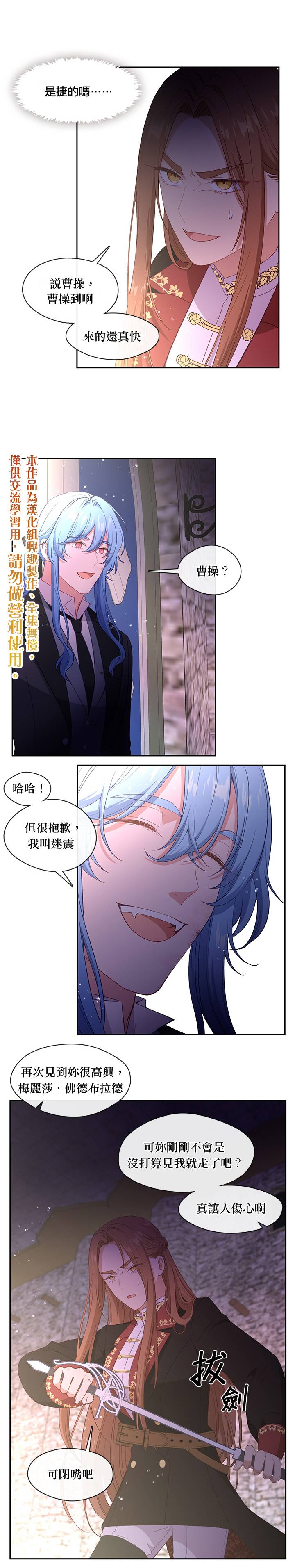 第51话19