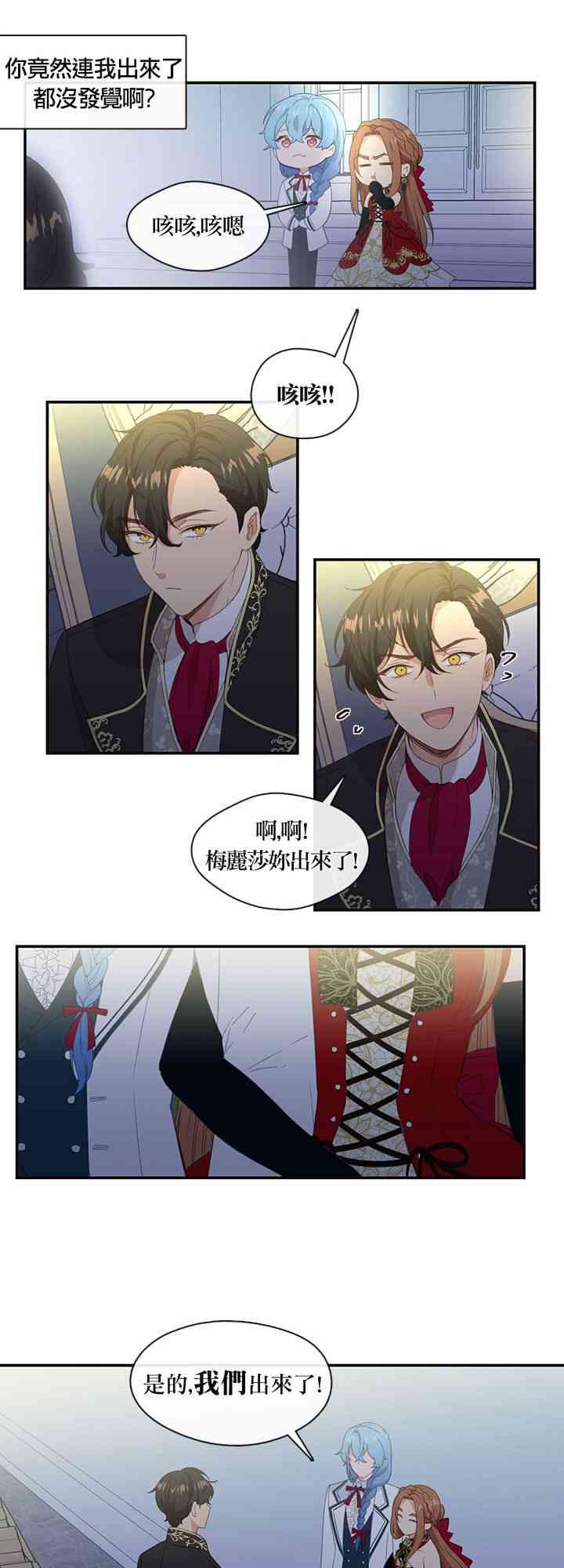 第16话34