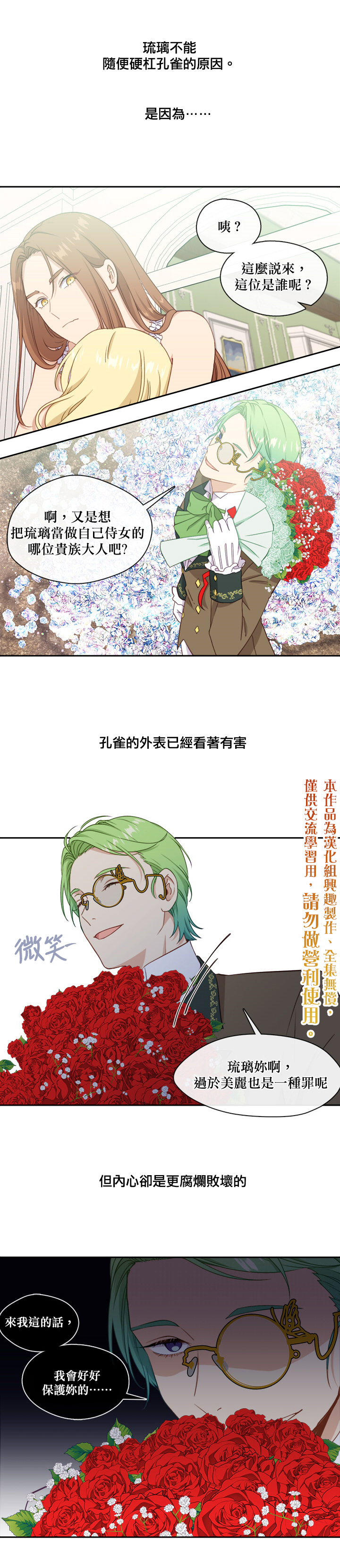 28话9