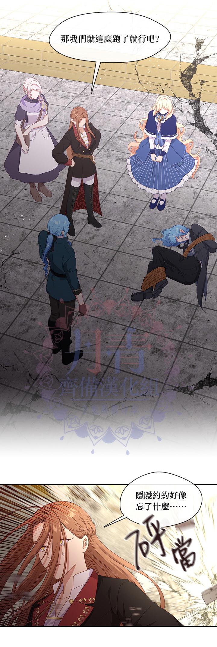 第55话13
