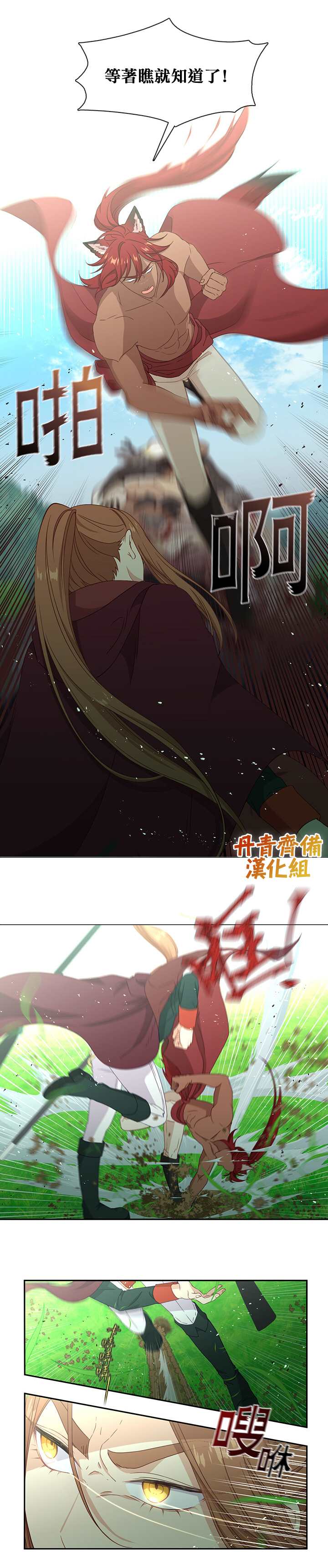 第46话5
