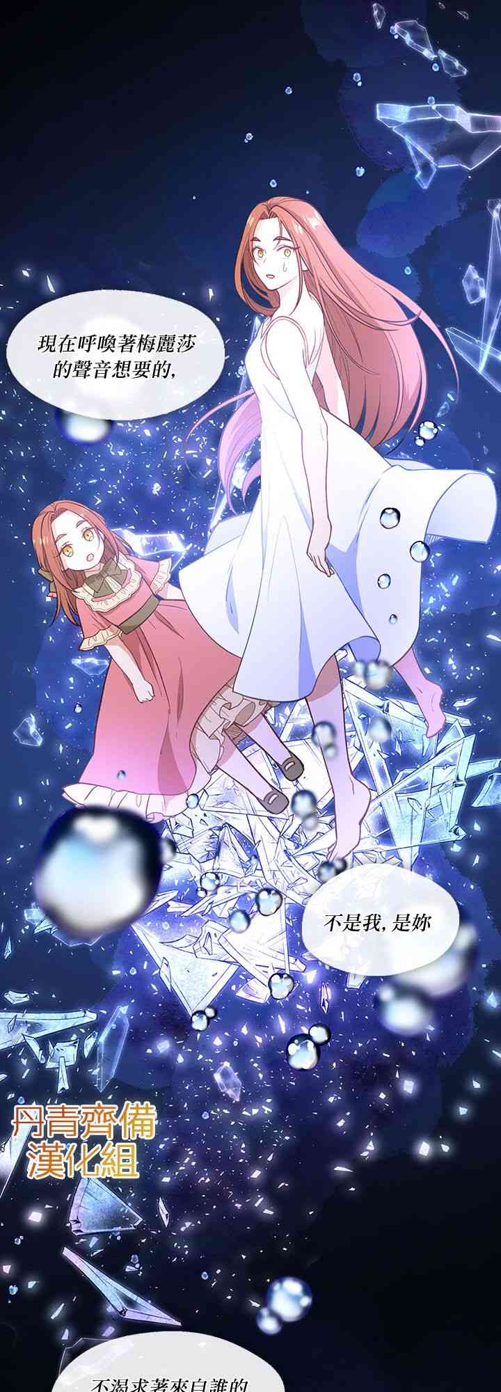 第24话53
