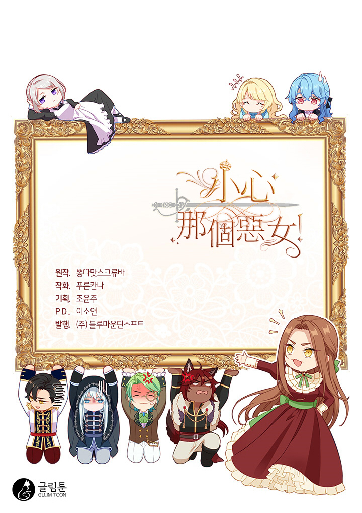 第30话20