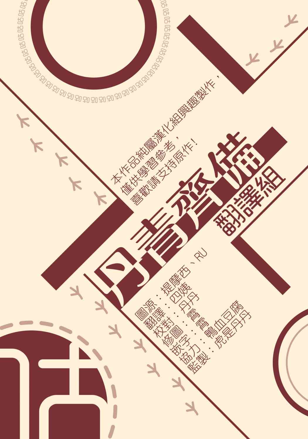 第31话45