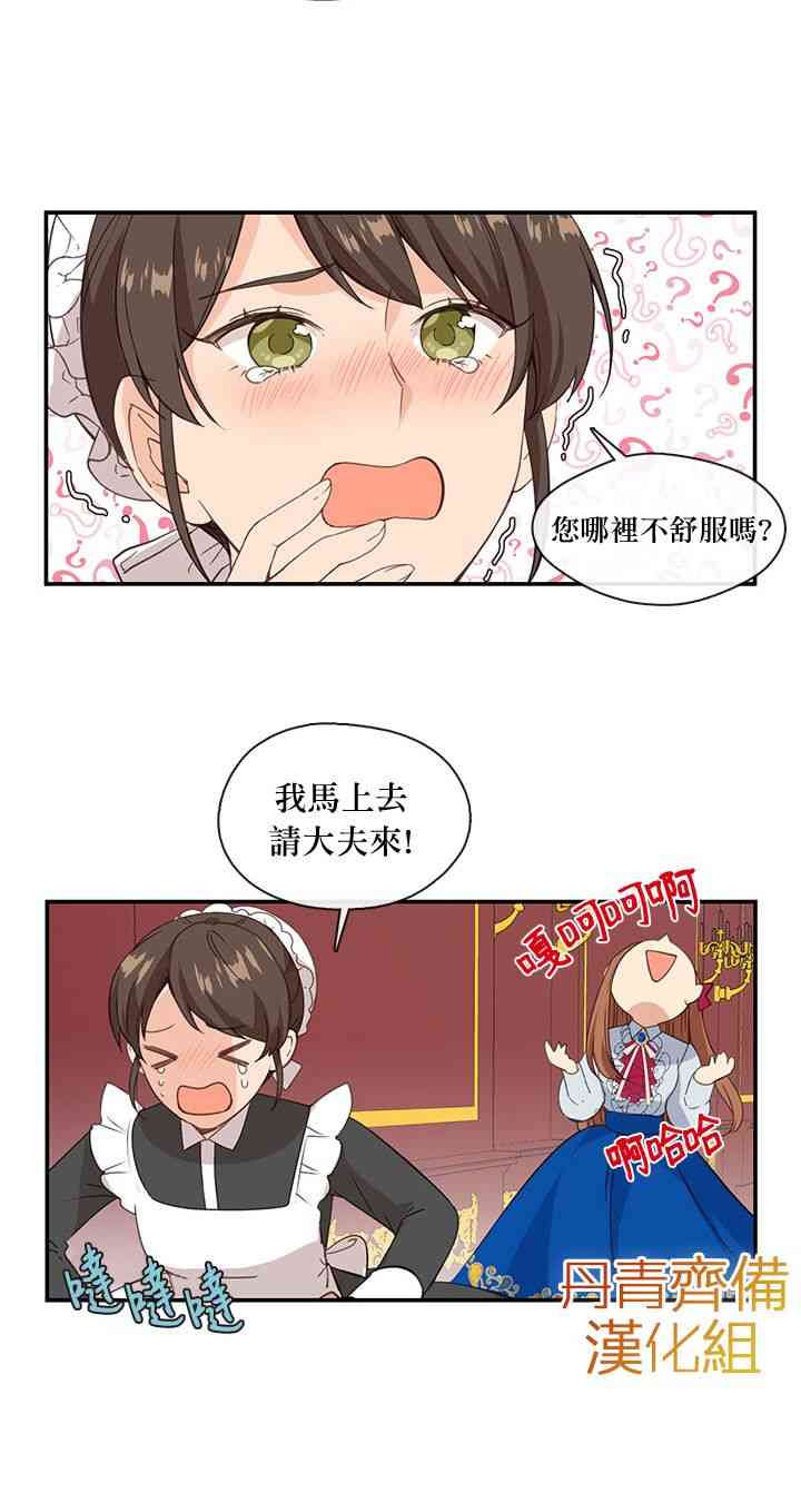 第10话25