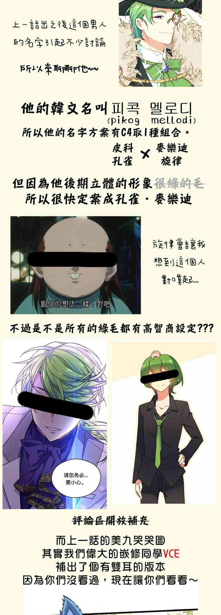 28话52
