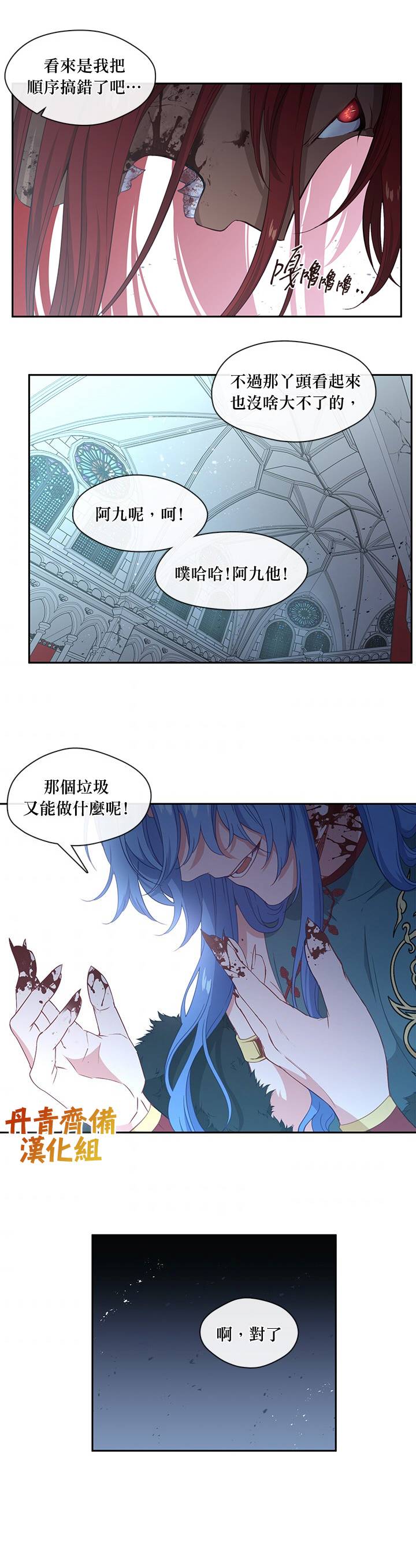 第50话20