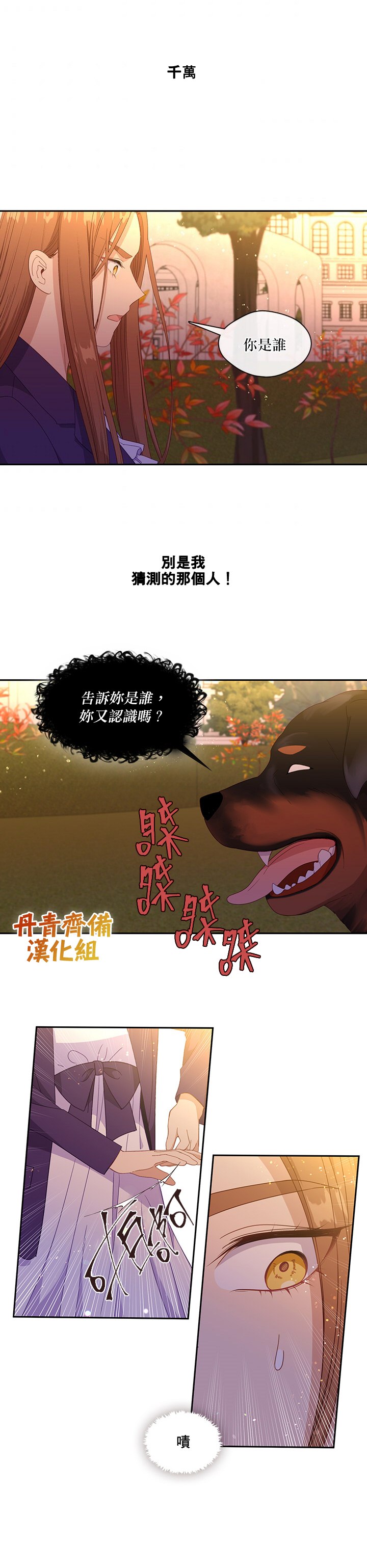 第47话15