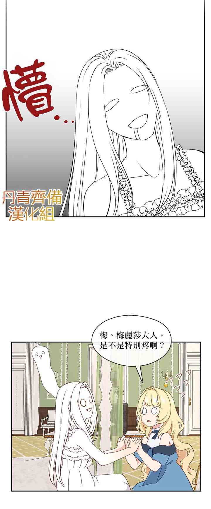 第27话28