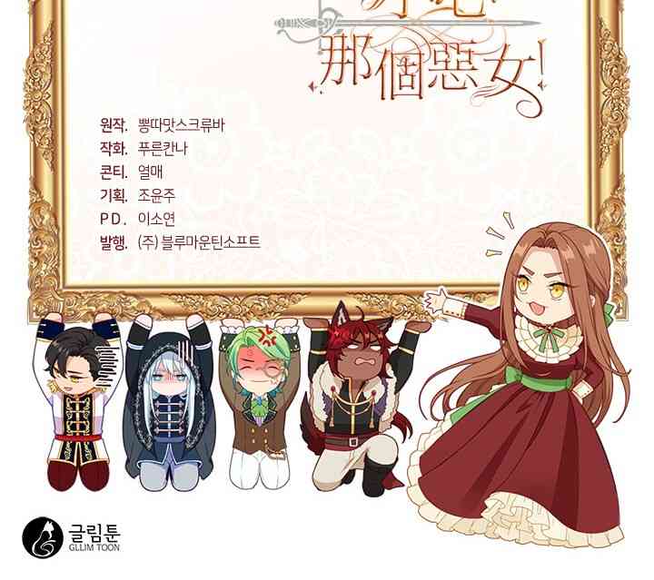 第32话50