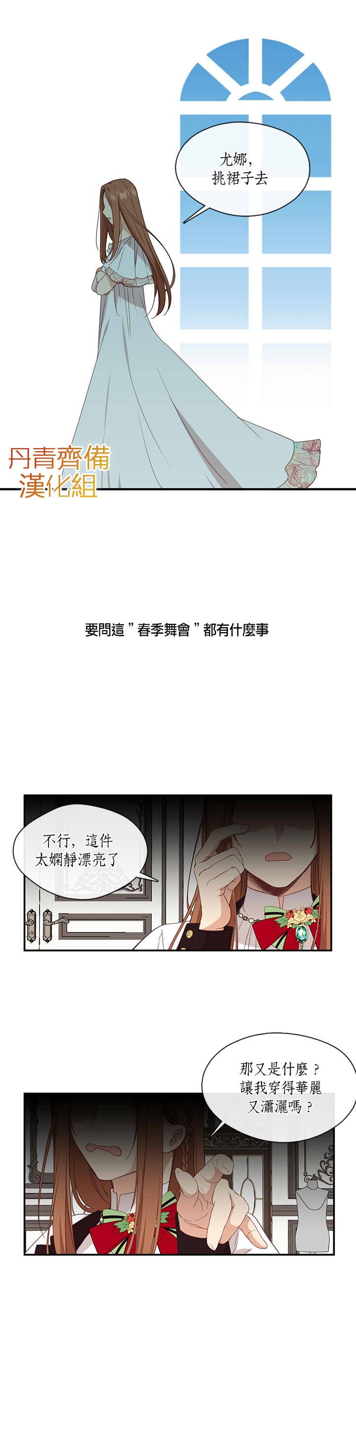 第13话10