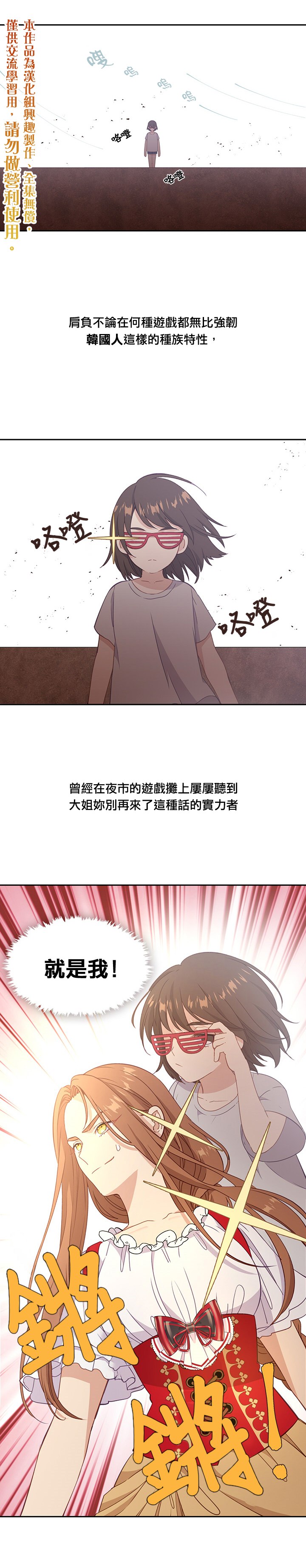 第38话14