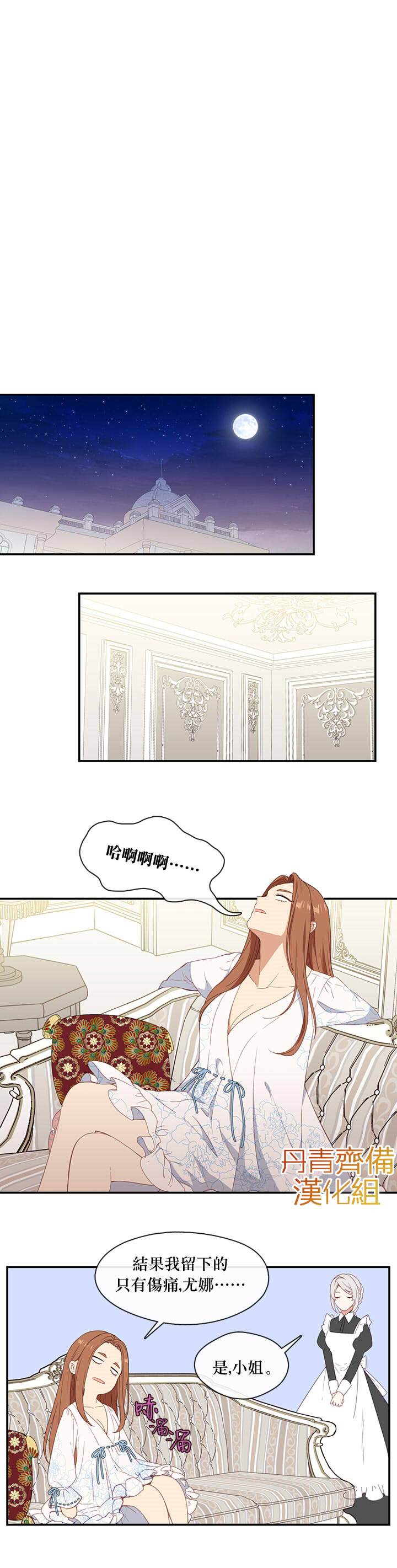 第19话13
