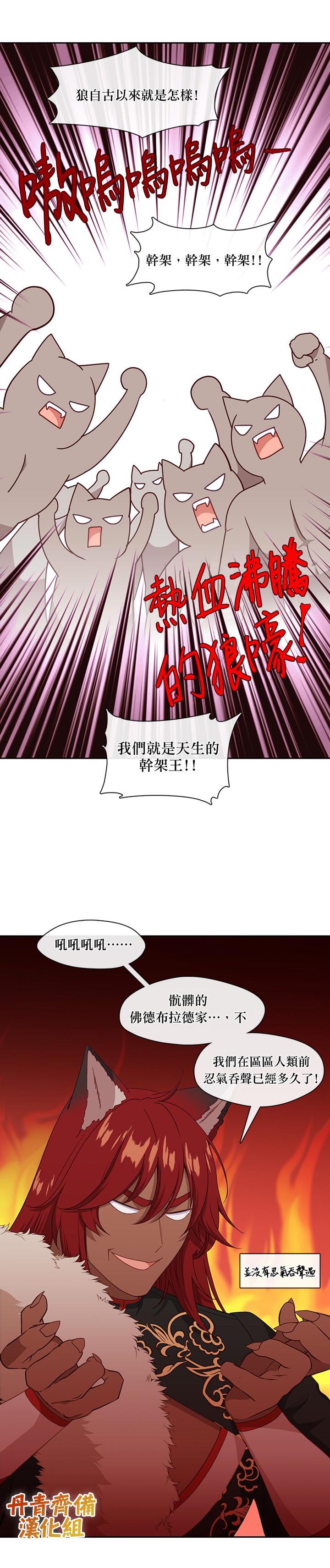 第55话16