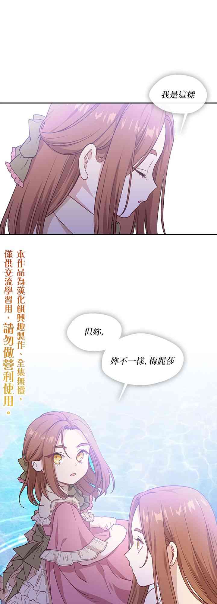 第24话48