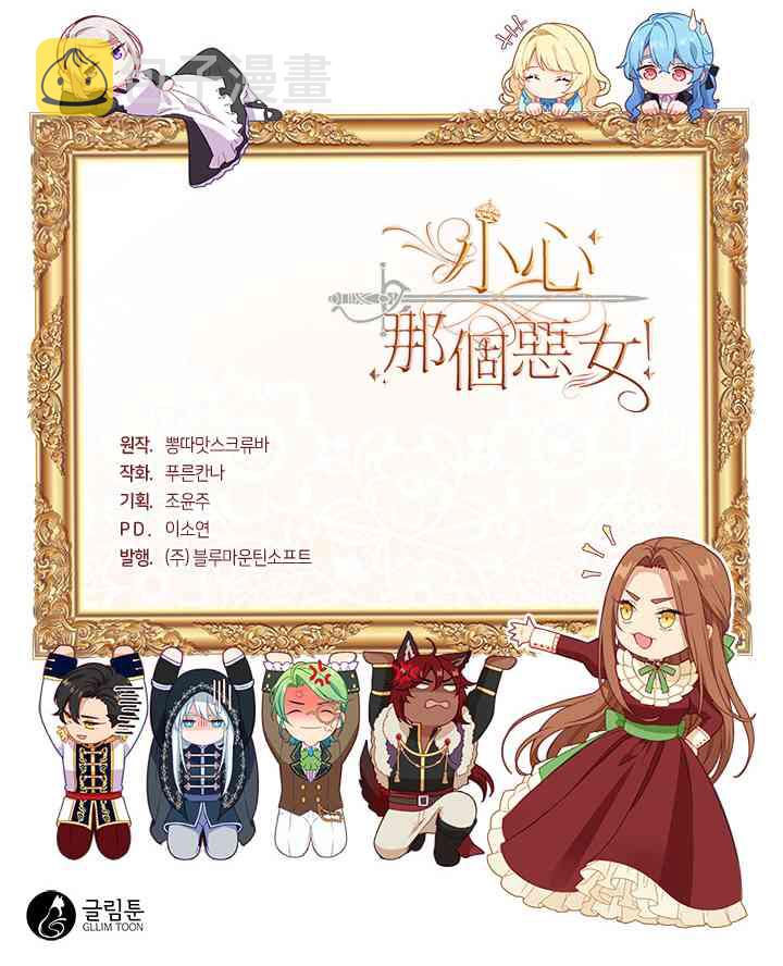 第4话31