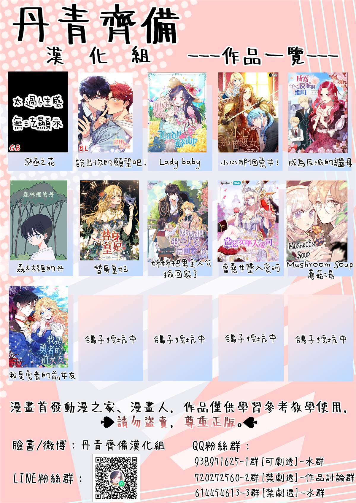 第24话33