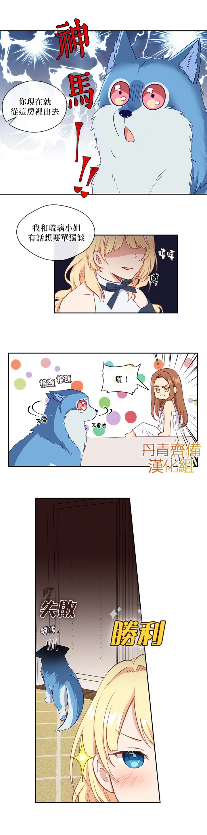 第27话10