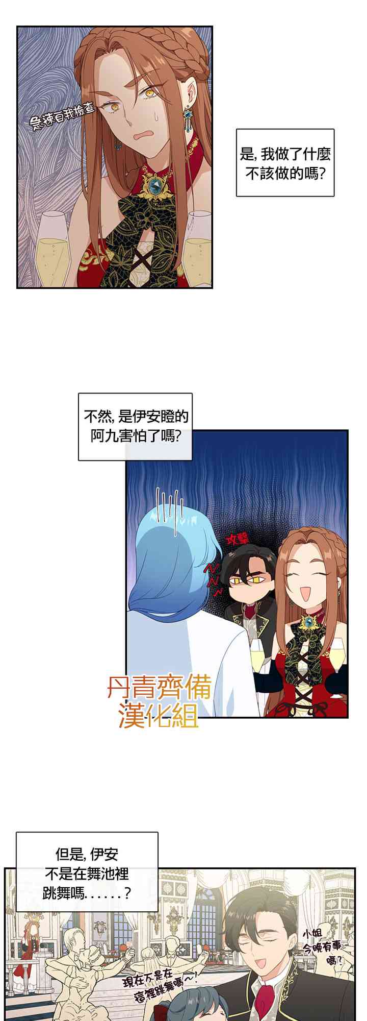 第18话30