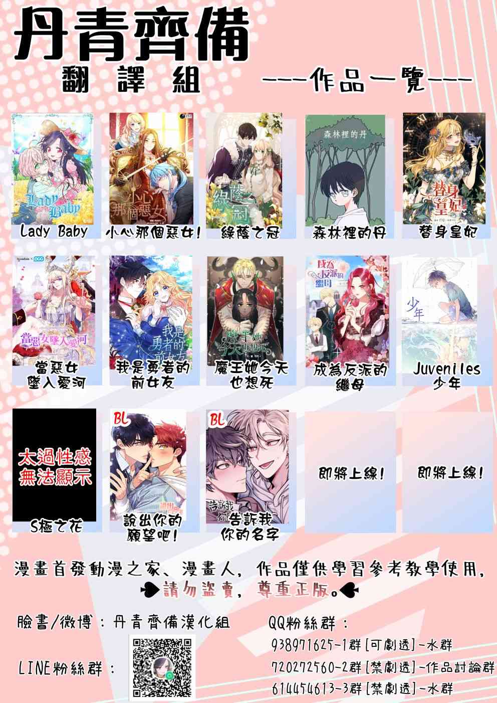 33话46