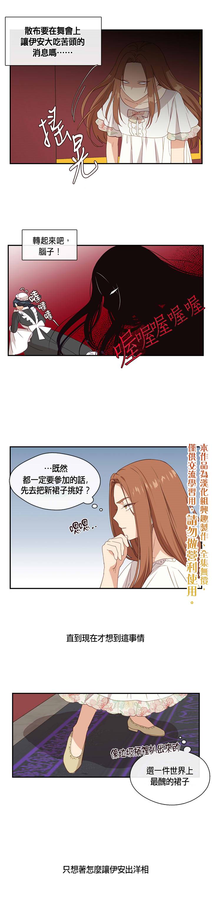 第13话9