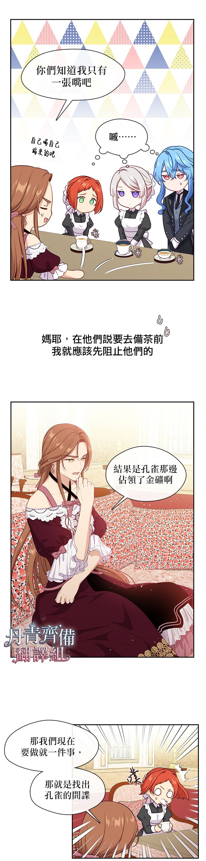 第61话16