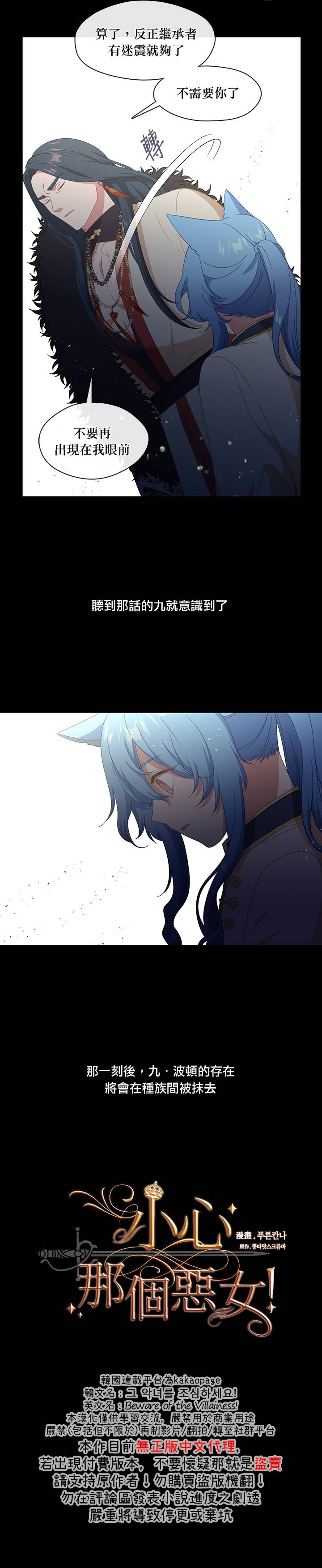 第51话3