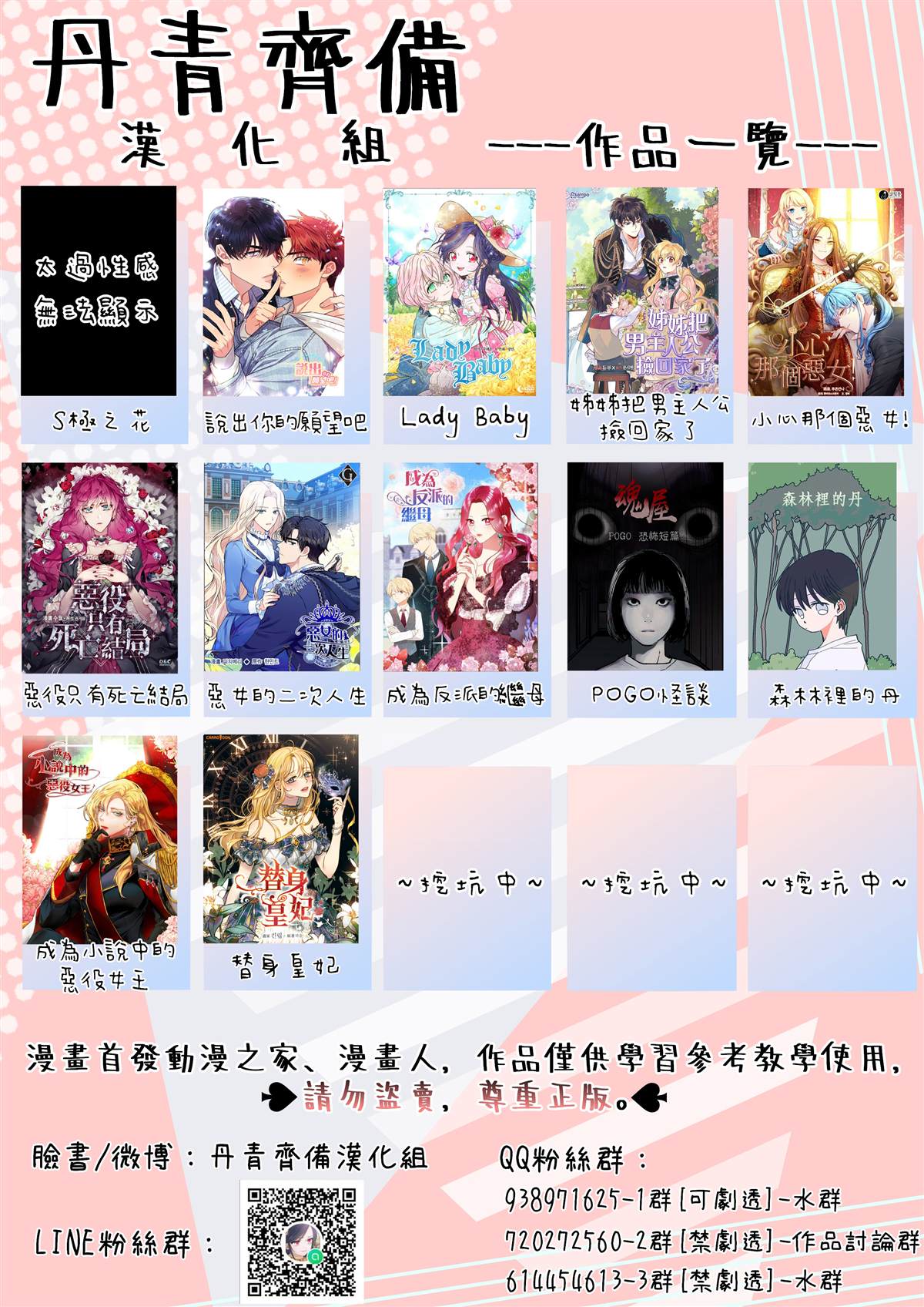 第18话23