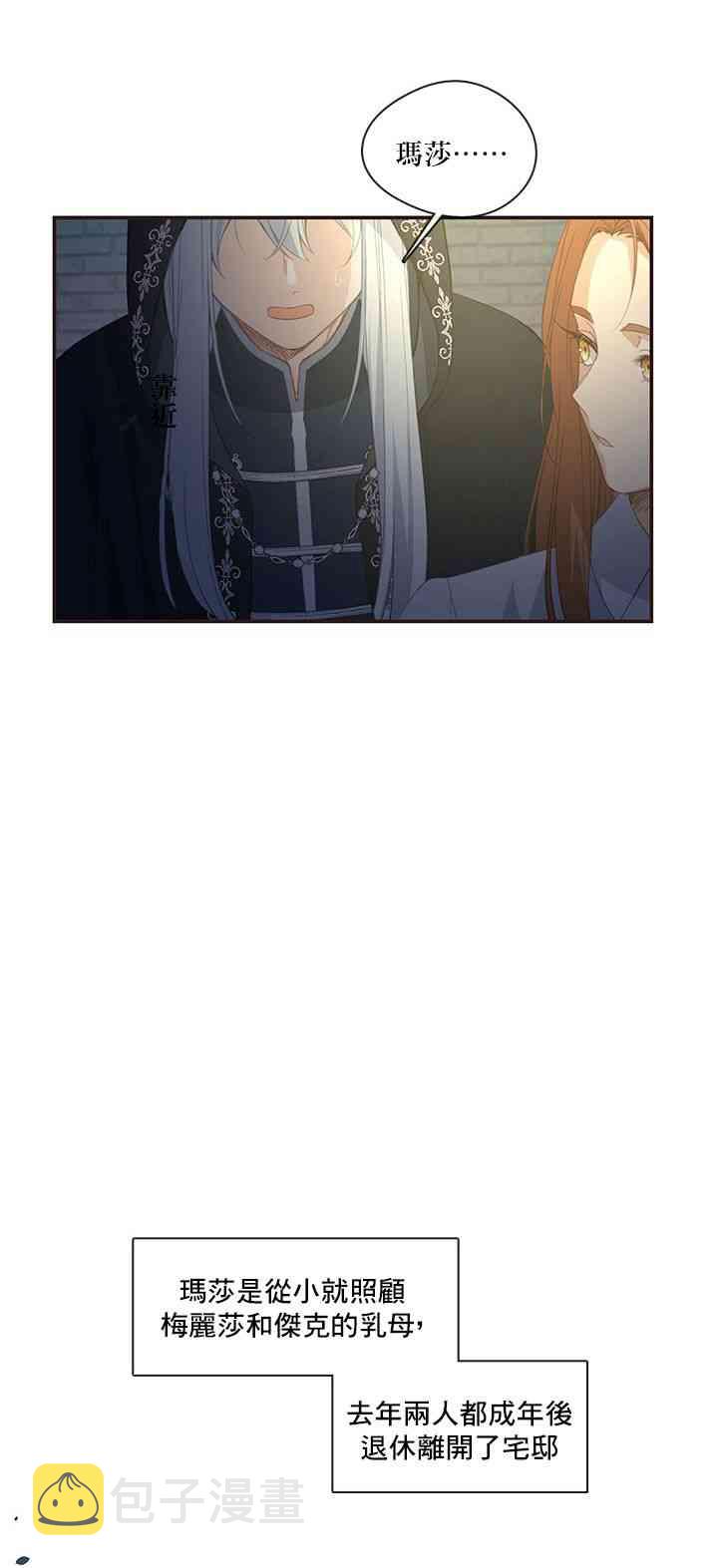 第11话23