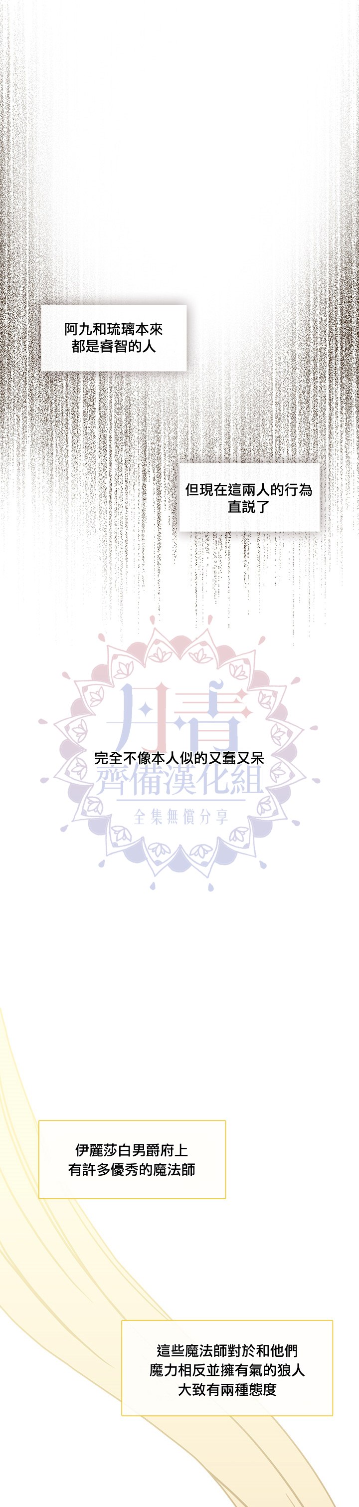 第27话6