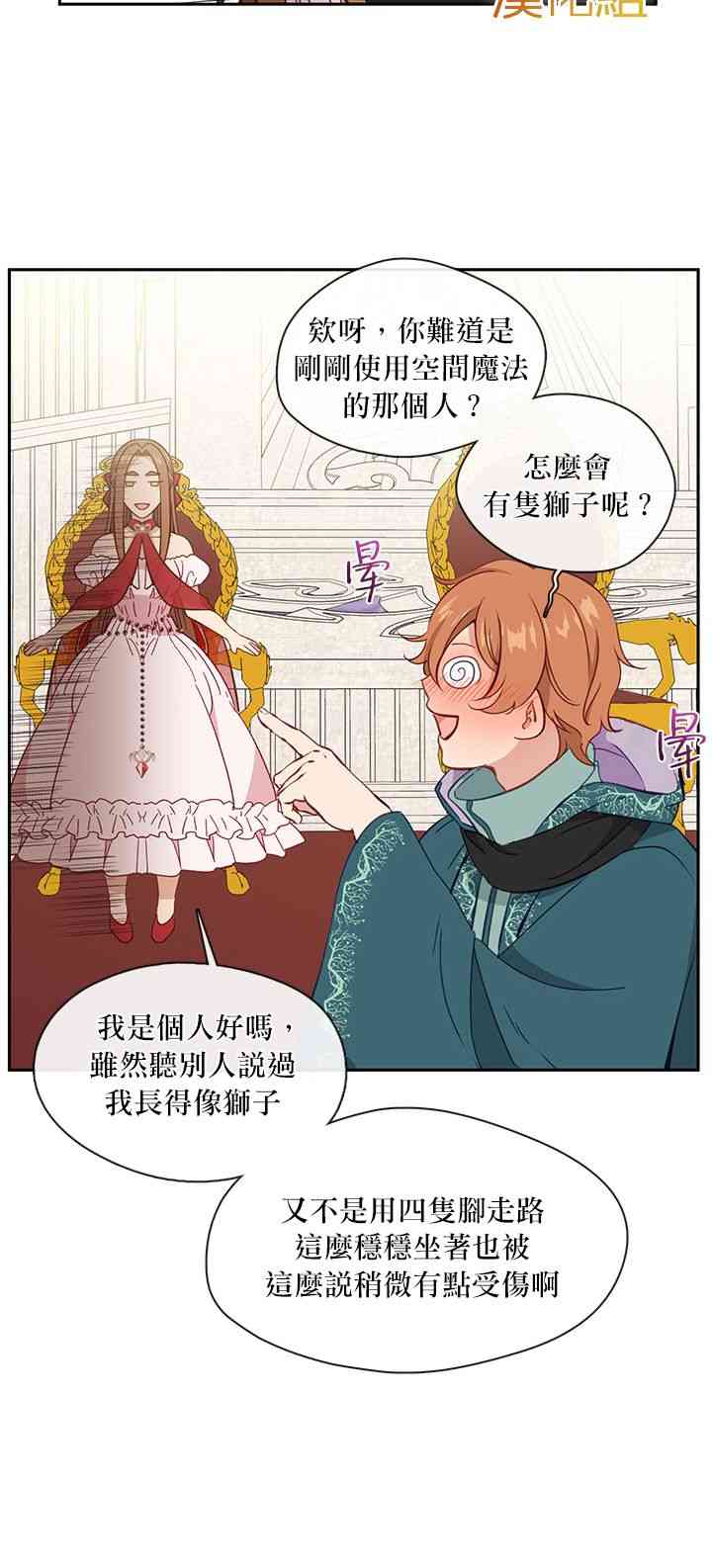 33话35