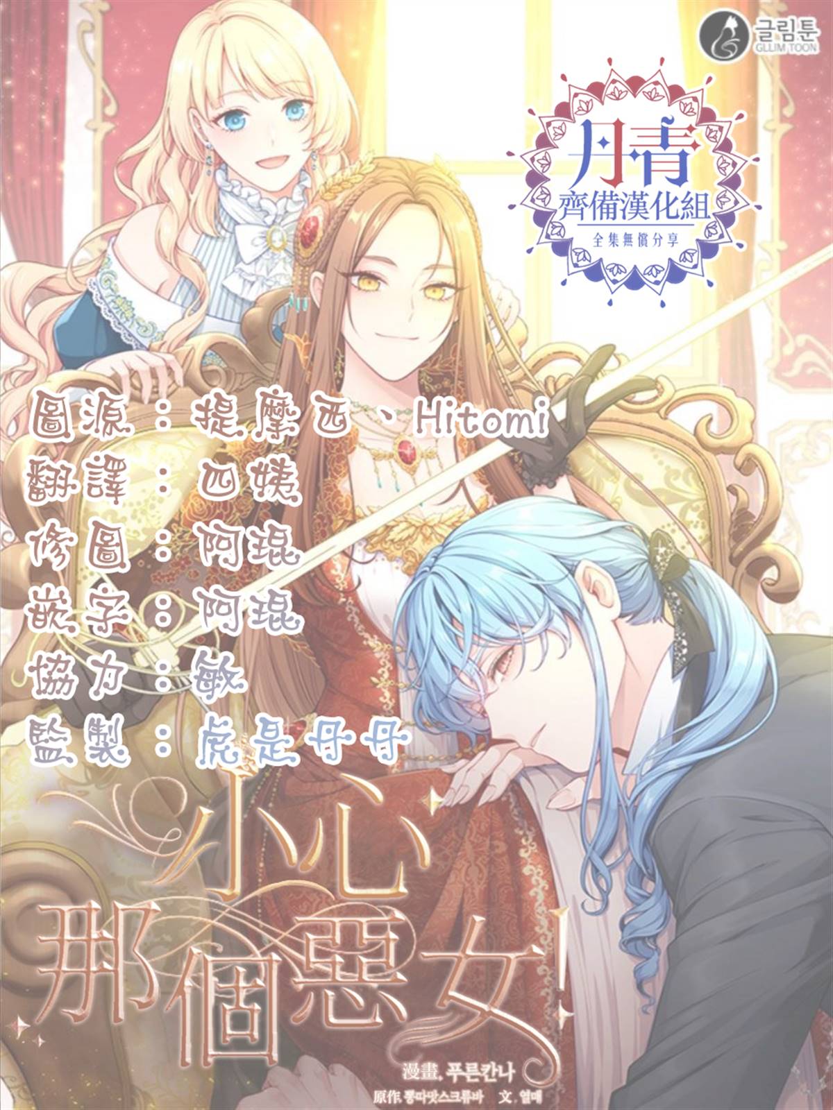 第13话19