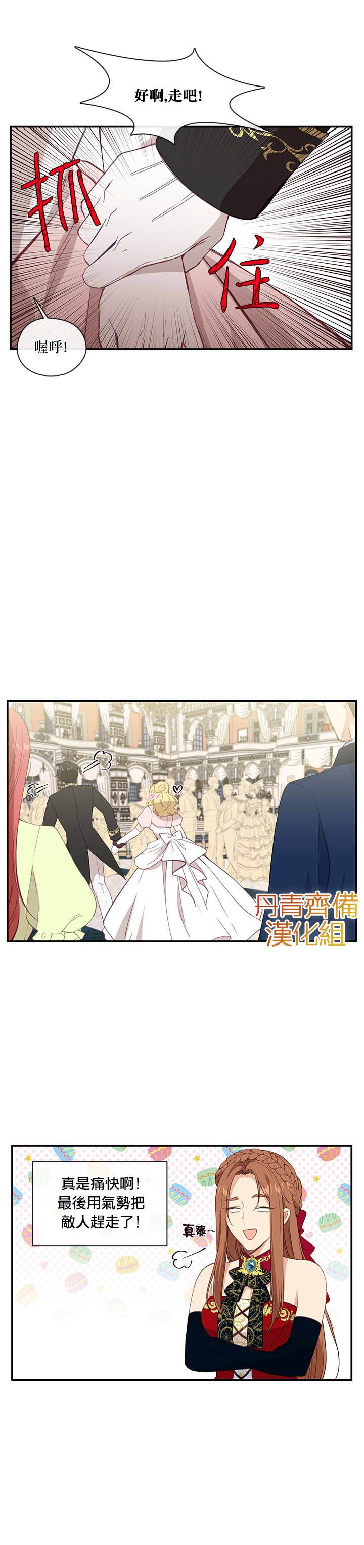 第18话8