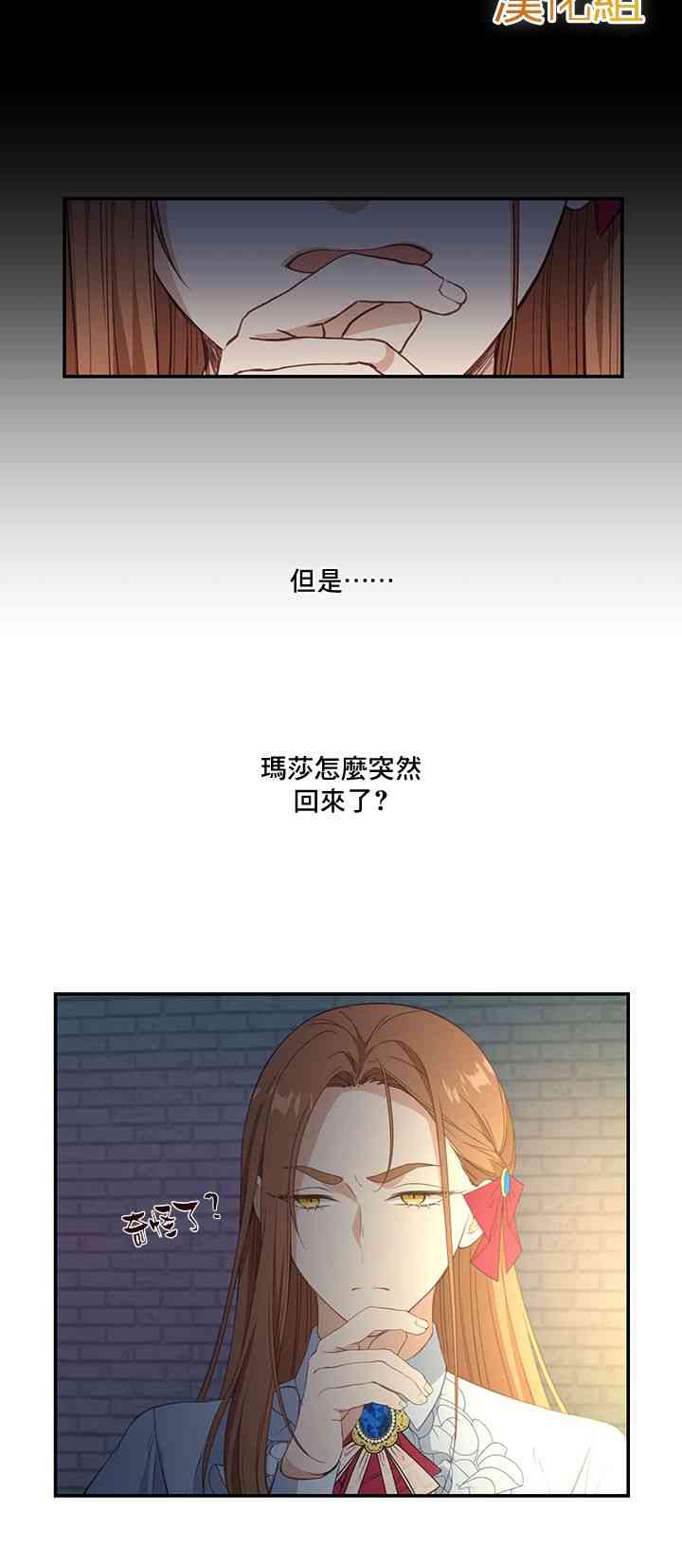 第11话25