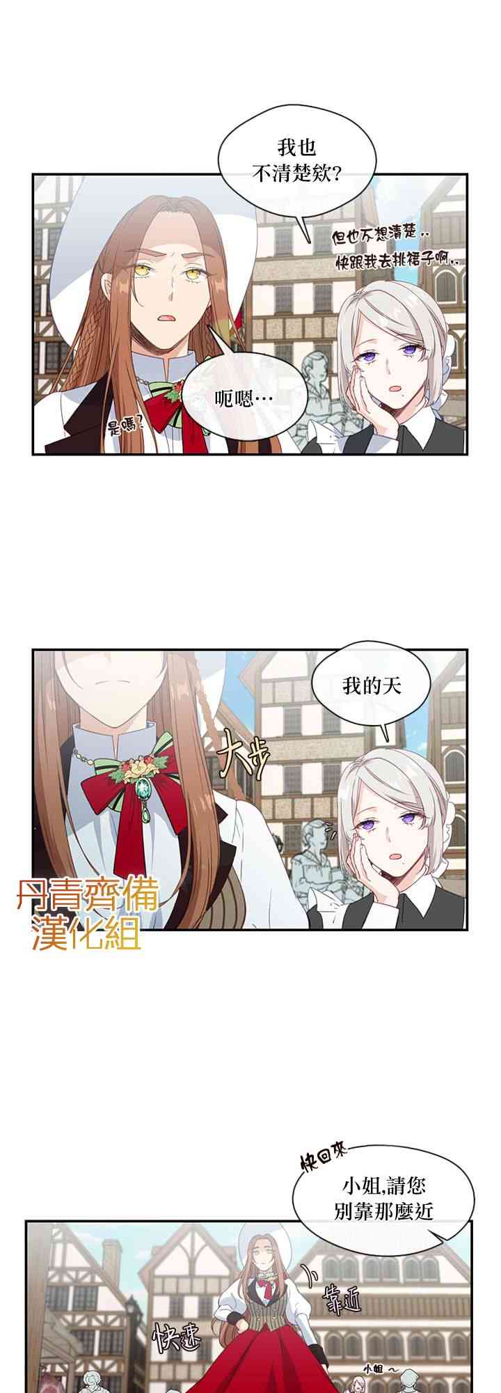 第14话26