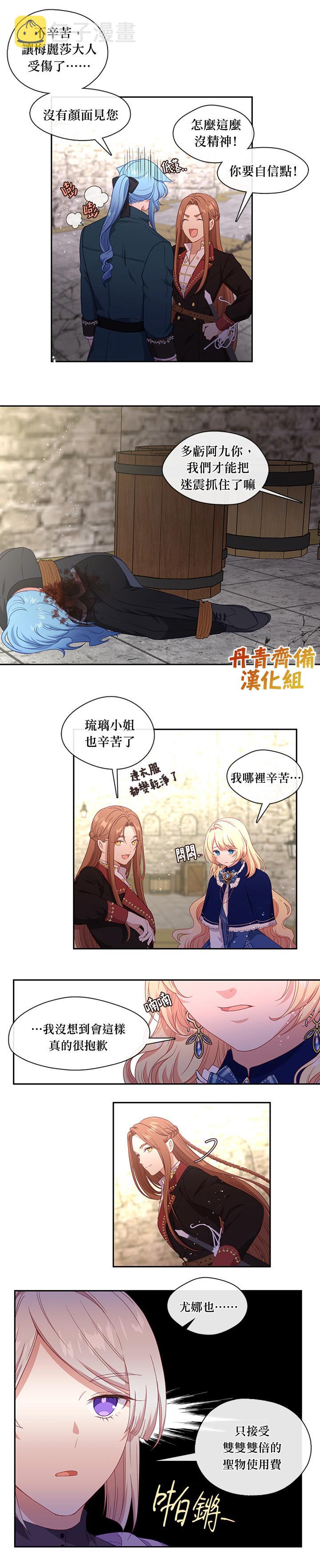 第55话11