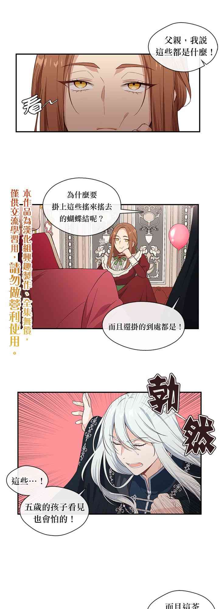 第8话18