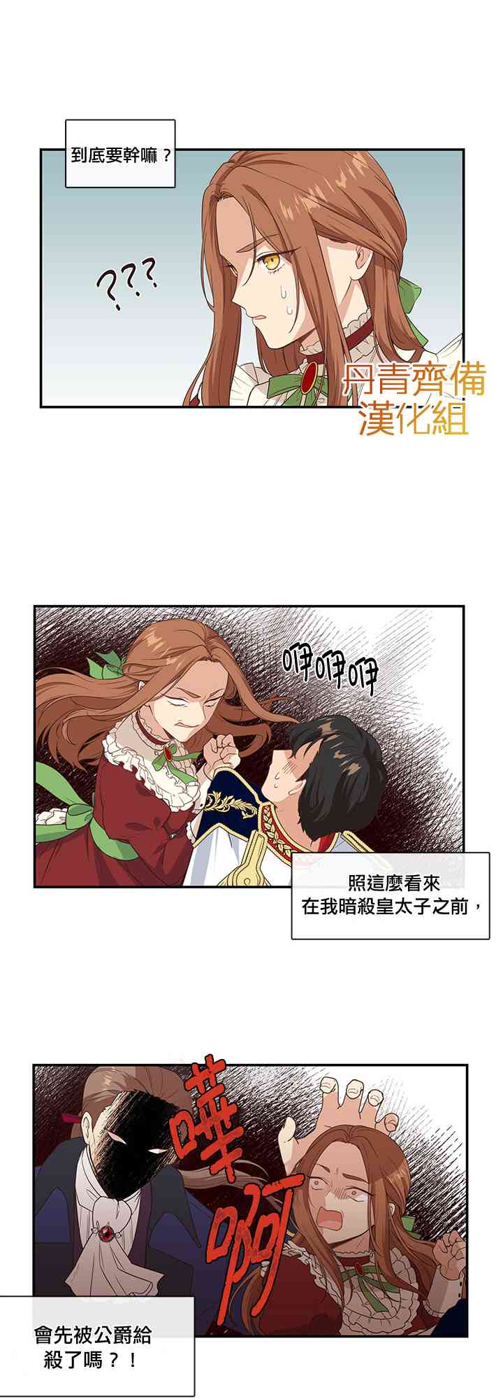 第7话21