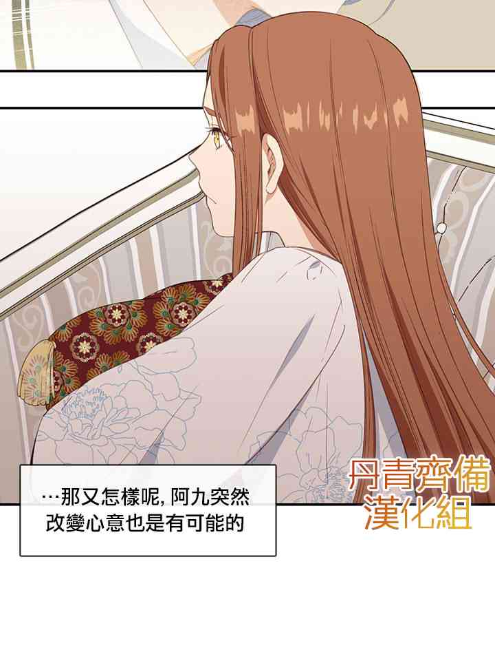 第19话30