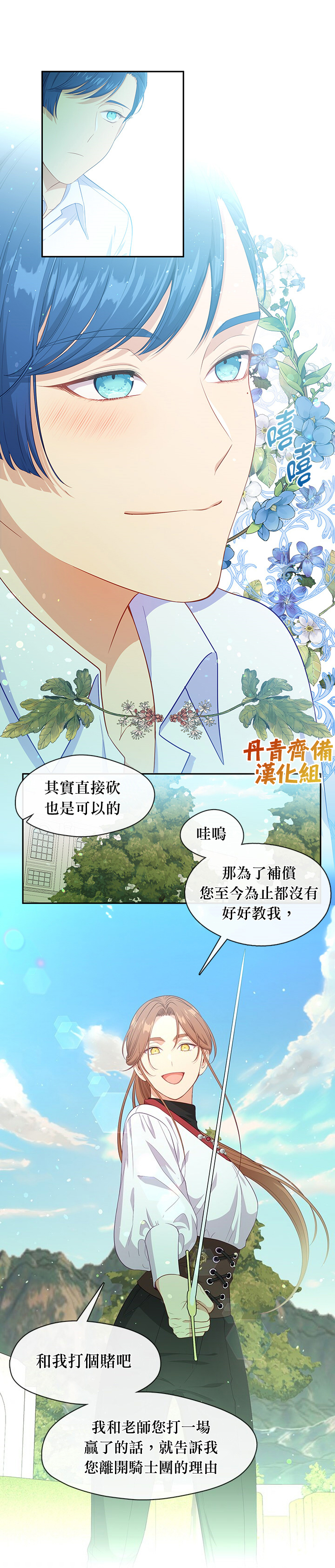 第60话18