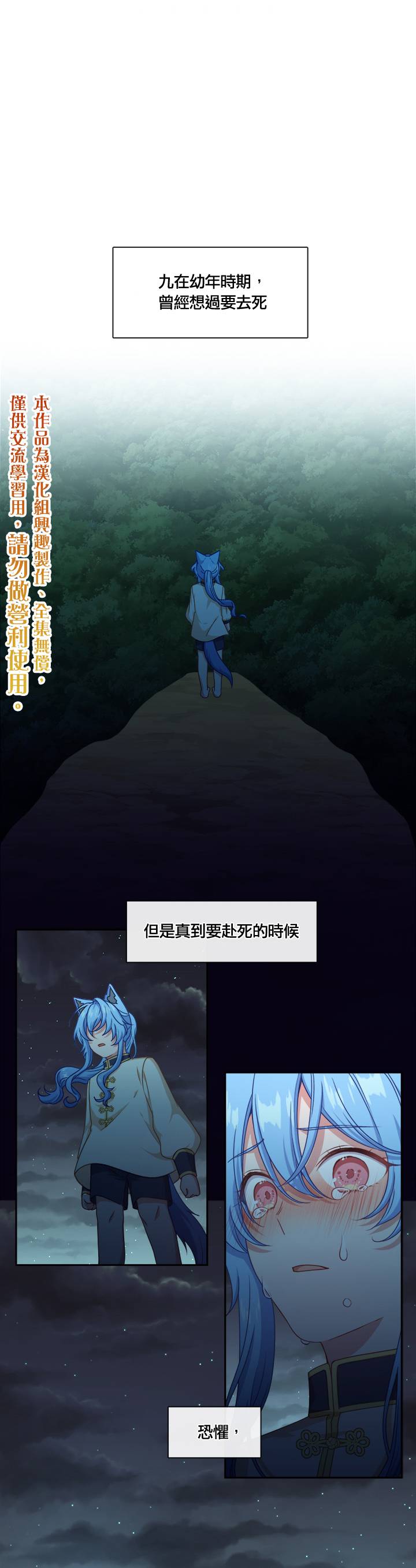 第52话9