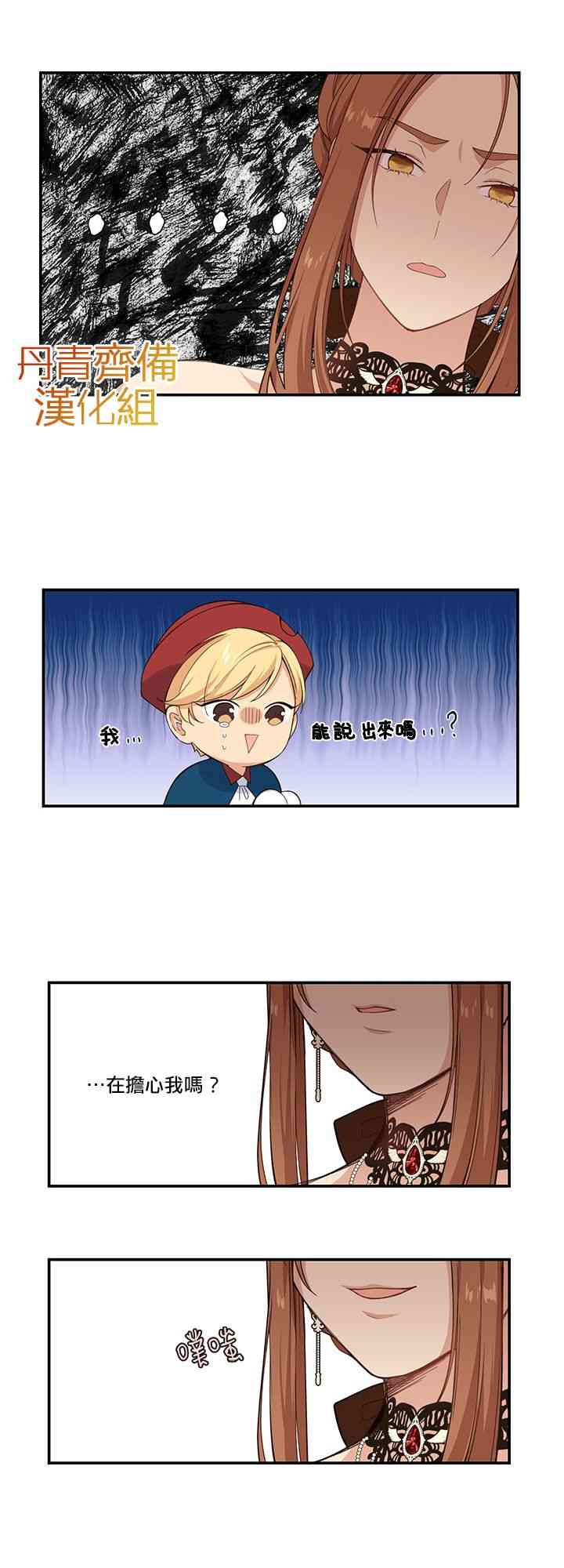 第6话20