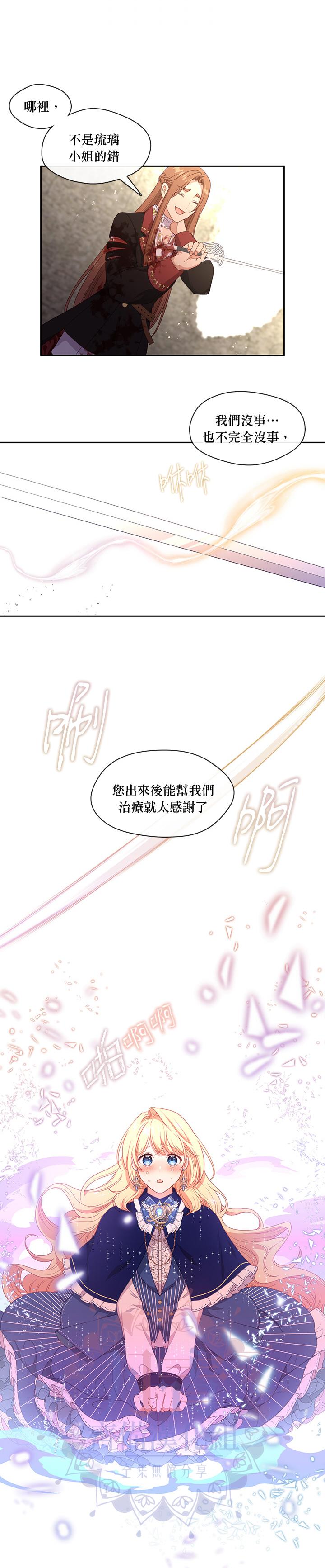 第55话8
